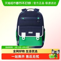 UEK 小学生书包男女童一三六年级轻便护脊减负儿童双肩背包大容量