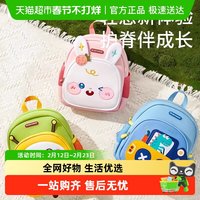88VIP：柯斯德尼 幼儿园书包女男孩入学3岁双肩包儿童外出防走失兔子背包