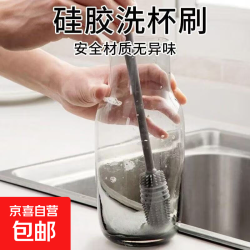 京喜 厨卫挂件洗杯子神器旋转杯刷奶瓶刷子 硅胶长柄杯刷随机色1个