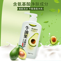 ACCEN 孙杨代言 鲜萃花果香氛美肌沐浴露套装保湿沐浴乳 600g+500ml*2|牛油果+樱花+百合