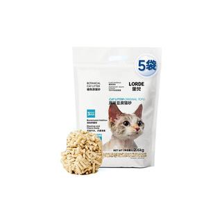 lorde里兜猫砂 豆腐猫砂经典款2.6kgx5袋
