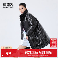 雪中飞 女士时尚休闲中长款羽绒服 8056