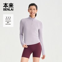 本来 BENLAI 本来 女士半拉链立领修身运动T恤 BNT460001