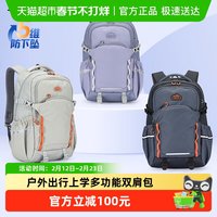 88VIP：卡拉羊 男女通用双肩包 CX5537 22L