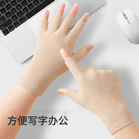 博沃尼克 冬季半指手套 女防寒情侣五指触屏保暖男学生写字手套 手套*1