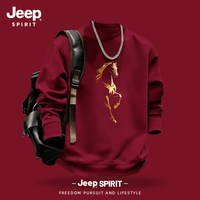 JEEP SPIRIT 男士圆领套头卫衣 26W115119