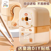 咔巴熊 卷笔刀手摇果冻色系 自动进笔儿童削笔器 卡皮巴拉