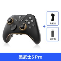 飞智 新品黑武士5Pro4Pro竞技精英手柄黑神话悟空switch无线pc电脑版游戏手柄蓝牙steam手柄类似xbox