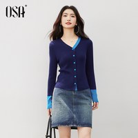 欧莎 女士复古撞色V领针织衫 S125C16008