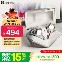 HIFIMAN Svanar Wireless LE 天鹅 入耳式真无线主动降噪蓝牙耳机