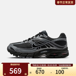 NIKE AIR MAX MOTO 2K 男款休闲运动鞋 IQ7592-010