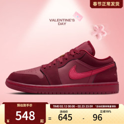 NIKE WMNS AIR JORDAN 1 LOW SE 女款篮球鞋 IB7012-600
