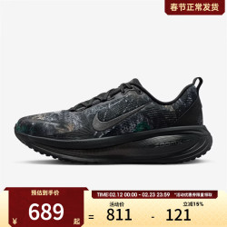 NIKE VOMERO 18 男款跑步鞋 IF4456-001