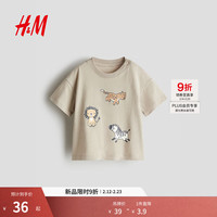 H&M 童装男婴T恤2025年新款条纹印花洋气外出纯棉圆领短袖上衣1268566 米色/动物