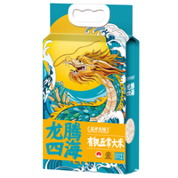 盖亚农场 五常有机大米 袋装 1袋