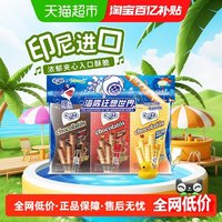 88VIP：芝莉 黑巧克力夹心卷 140g 盒装