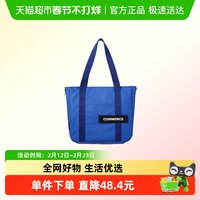 88VIP：Subtle 绳网袋蓬 COMMENCE PEER 通用托特包 蓝色 35x12x40厘米