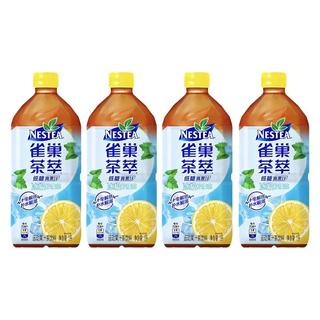 Nestlé雀巢茶萃低糖冰极柠檬茶1L升大瓶装整箱桃子清乌龙混合果汁茶饮料 冰极柠檬茶1L*4瓶【畅饮装】