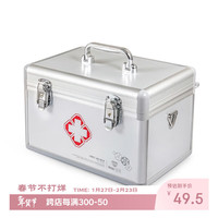 维简 铝合金医药箱 家用多功能多层出诊箱带锁大号家庭