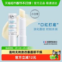 移动端：依泉 柔润护唇膏