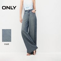 ONLY 满天星 女士牛仔裤 126132089