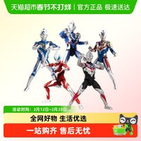 88VIP：万代 67743 发声发光超可动 奥特曼人偶（盒装）