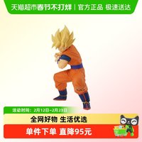 88VIP：万代 眼镜厂 龙珠Z Grandista 超级赛亚人 孙悟空 景品 手办