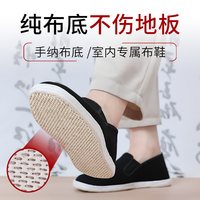 布舍元 男士老北京布鞋 LFN9101
