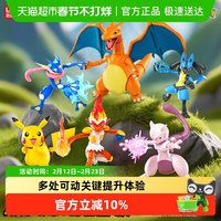 88VIP：灵动创想 宝可梦 动感宝可梦 烈焰猴 动漫周边模型