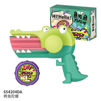 奥迪双钻 飓风战魂之剑旋陀螺-鳄鱼刀陀螺（绿）654204DA