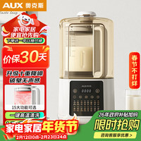 奥克斯 破壁机2025新款1.75L大容量多功能家用料理机全自动免滤免煮早餐机80APPZ021