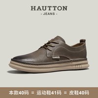 Hautton Jeans 男士真皮休闲皮鞋 HT2559