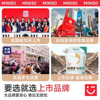 MINISO/名创优品 除臭 猫砂