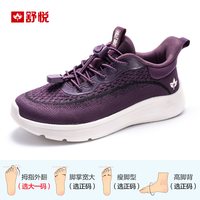 舒悦 健步鞋 女款运动休闲鞋 23367