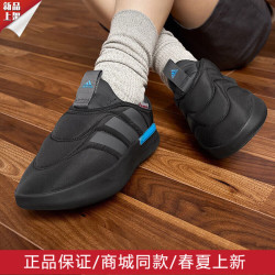 adidas ADIPUFF 通用款休闲鞋 IF4229