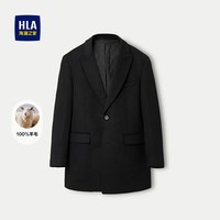海澜之家 男士纯羊毛大衣 HWDAD4J018A