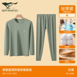 七匹狼 秋衣秋裤男士套装纯棉全棉毛衫线衣裤高档新款保暖内衣男式