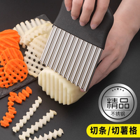 朋意 波纹刀 不锈钢狼牙土豆刀 厨房家用切菜工具