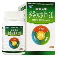 桑海 多维元素片(21) 60片*1瓶/盒 多种维生素补充
