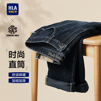  HLA/海澜之家 加绒 男士牛仔裤 蓝灰牛过渡色（深）8H HKNAW4J158A 31 170/78A 119~126斤