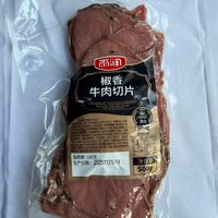 百亿补贴：雨润 椒香牛肉切片 500g 黑胡椒牛肉切片