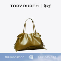TORY BURCH ELLA 抽绳云朵托特包女包TB 178767 深橄榄绿 300 OS