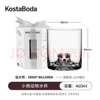 珂斯塔 New Friends新朋友系列 水晶动物玻璃杯 小熊 350ml-450ml