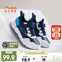  ANTA/安踏 软弹轻便 儿童运动鞋 【男革面】蓝/白/亚海蓝5568-6 30 鞋内长18.5cm