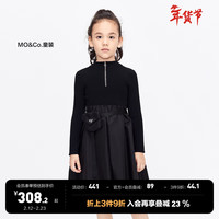 Little MO&CO. 附腰包 little moco童装24春装女童拉链半高领长袖针织连衣裙 黑色 120/60