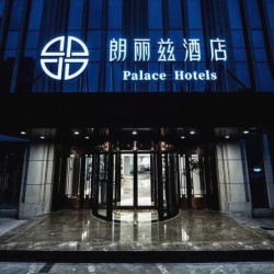 朗丽兹酒店（北京鸟巢国家会议中心店）1晚