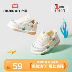 牧童 断码清仓步前鞋春秋款女婴儿学步叫叫鞋透气宝宝童心启蒙男童鞋子 日光桔 18 鞋内长13.5cm