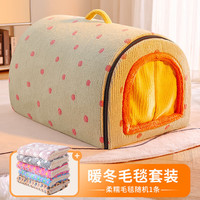 KimPets 宠物加热猫窝冬季保暖猫咪封闭式安全感猫房子可拆洗狗窝四季通用