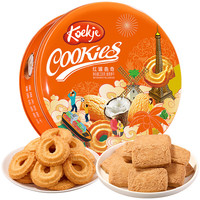 华美 黄油曲奇饼干礼盒 200g