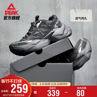 移动端、京东百亿补贴：匹克 态极钻石 男款休闲鞋 DE520077